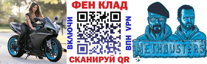 Амфетамин 98%  Новопавловск 