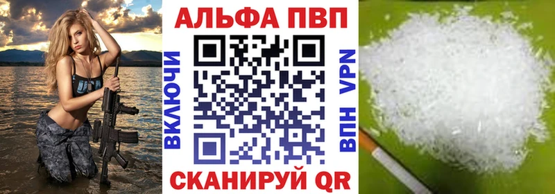 A PVP крисы CK Новопавловск