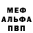 Amphetamine Розовый Nishimura GD