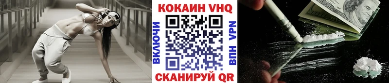 MEGA ссылка  Новопавловск  КОКАИН 99%  где купить наркотик 