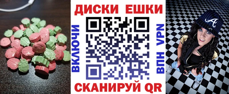 купить наркотик  Новопавловск  Экстази Дубай 