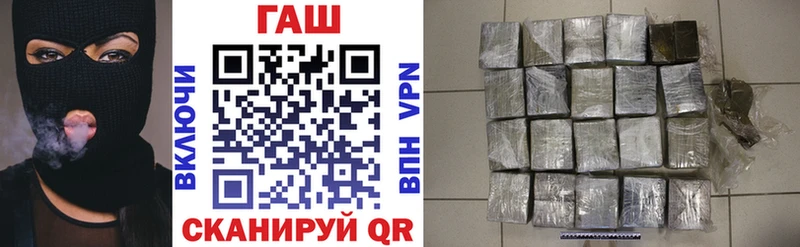 ГАШИШ индика сатива Новопавловск