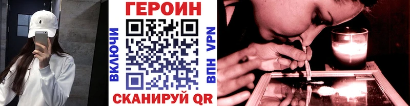 продажа наркотиков  Новопавловск  ГЕРОИН Heroin 