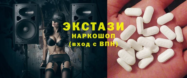 мяу мяу кристалл Мегион