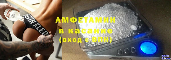 мяу мяу кристалл Мегион