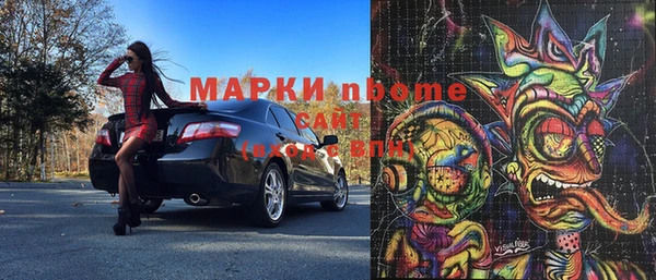 мяу мяу кристалл Мегион