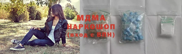 2c-b Магас