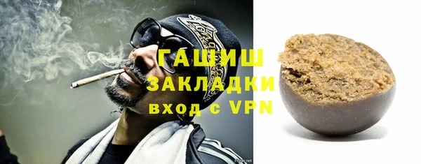 спиды Медногорск