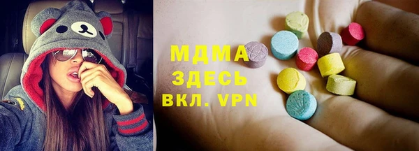 мдма Майский