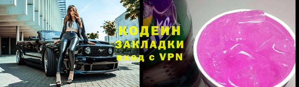 спиды Медногорск