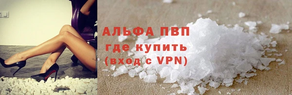 спиды Медногорск