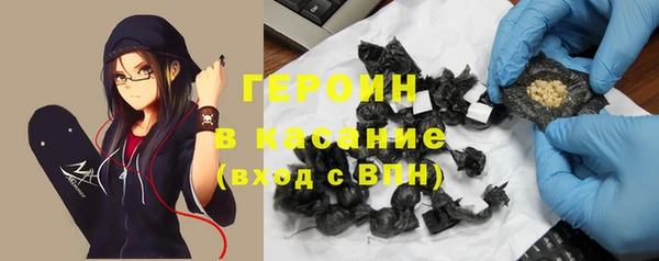 мяу мяу кристалл Мегион