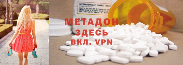 мяу мяу кристалл Мегион