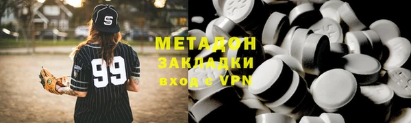 спиды Медногорск