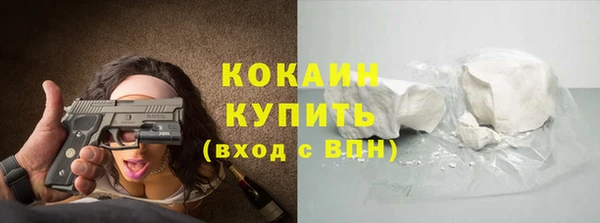 кокаин Медвежьегорск