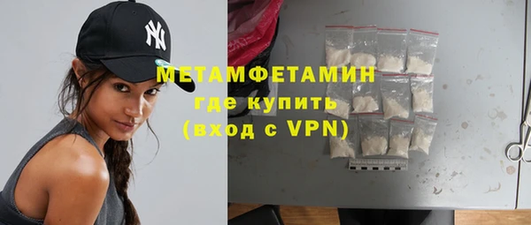 мяу мяу кристалл Мегион