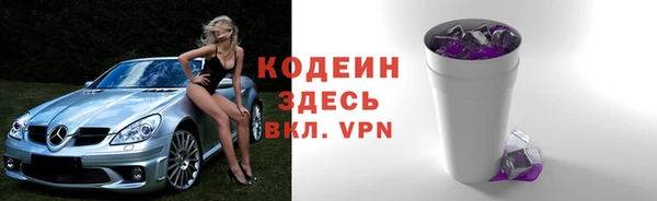 спиды Медногорск