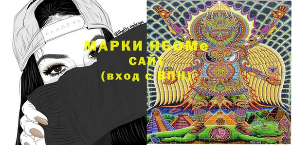 спиды Медногорск