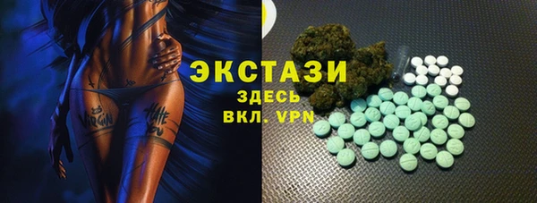 мяу мяу кристалл Мегион