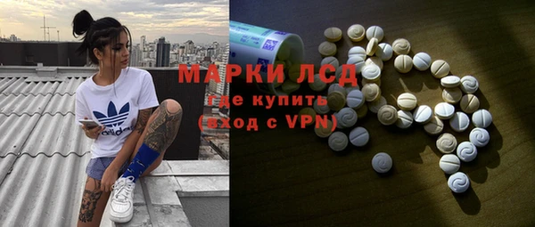 спиды Медногорск