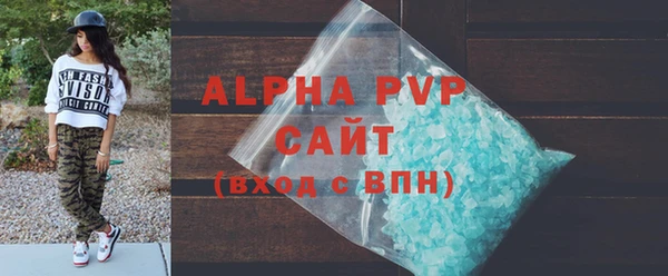 мяу мяу кристалл Мегион