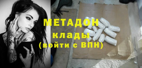 кокаин Медвежьегорск