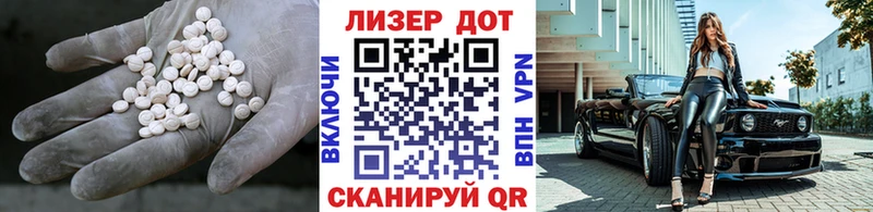 Лсд 25 экстази кислота  Новопавловск 