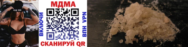 blacksprut ссылка  Новопавловск  MDMA VHQ  купить наркотики цена 