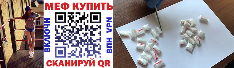 Мефедрон мука  hydra как войти  Новопавловск 