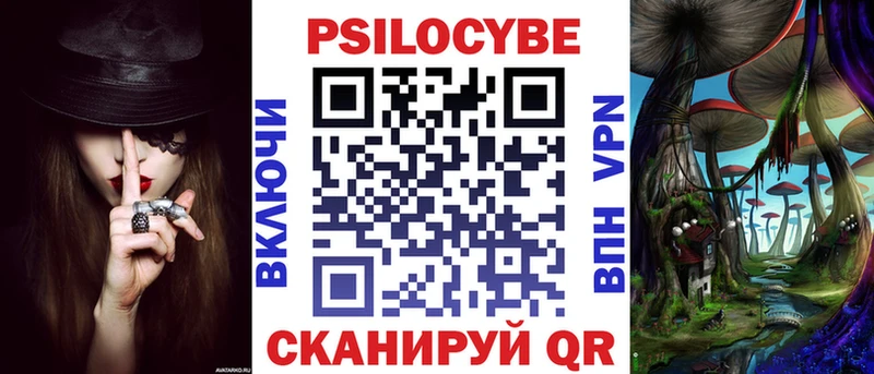 Псилоцибиновые грибы ЛСД  купить наркоту  Новопавловск 