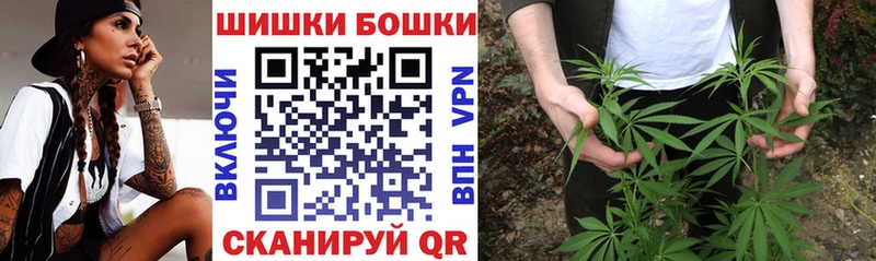 Конопля White Widow  МЕГА tor  Новопавловск 